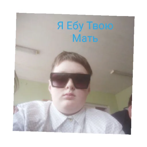 Ааа Ааа -