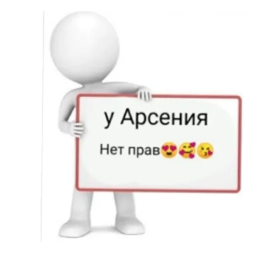 Арсений рил лох Арсений рил лох -