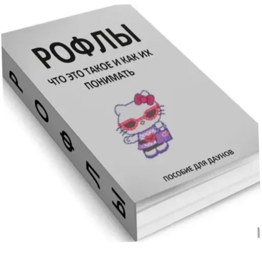 text text book brand