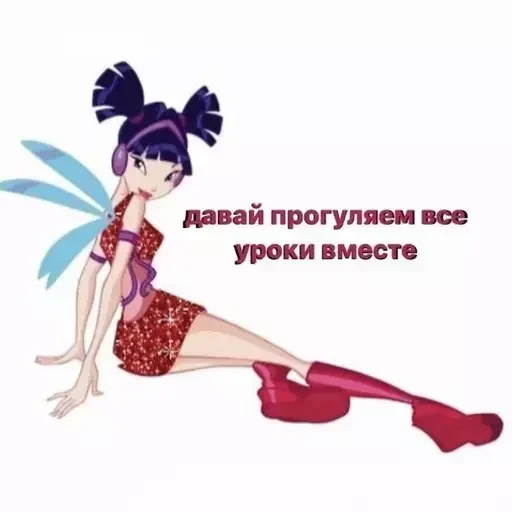 Больше стикеров 👉🏻 @stickertg4 Больше стикеров 👉🏻 @stickertg4 -