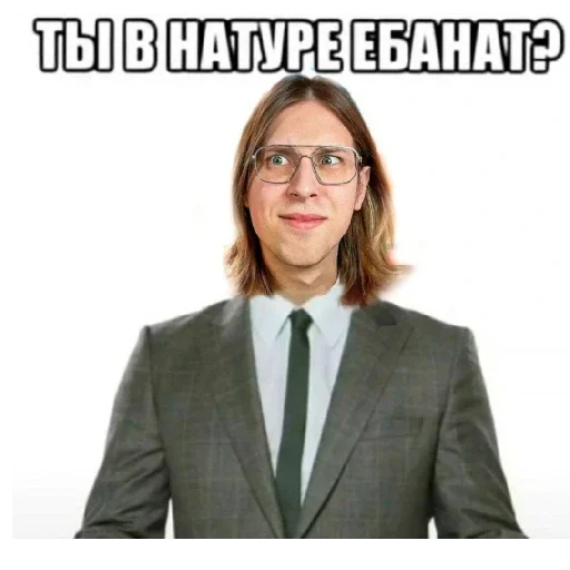 Облом - 