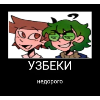 Sticker 13 карт от Краски - 0