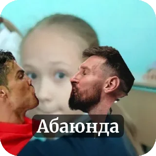 Sticker Абоюнда - 0
