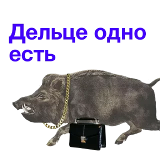 Sticker @DeabBabilon 2. ВСЕОБЩАЯ ИСТИНА для ВСЕХ - 0