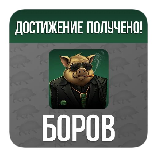 Mellstroy Achievement by @jokbra24 Mellstroy Achievement by @jokbra24 -