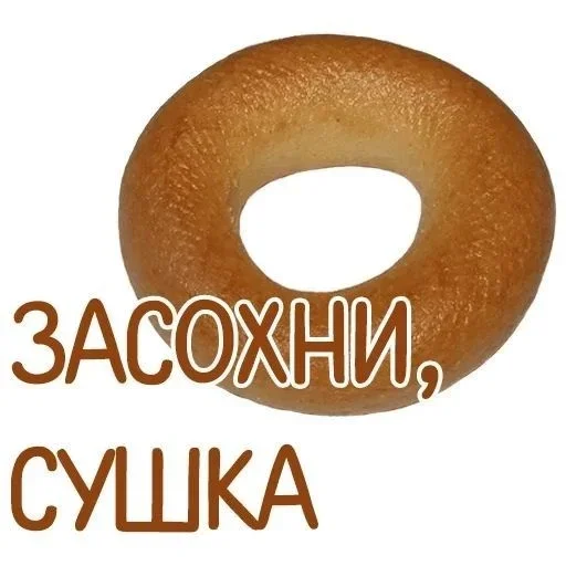 food food bagel donut