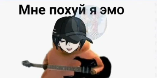 text text guitar cartoon
