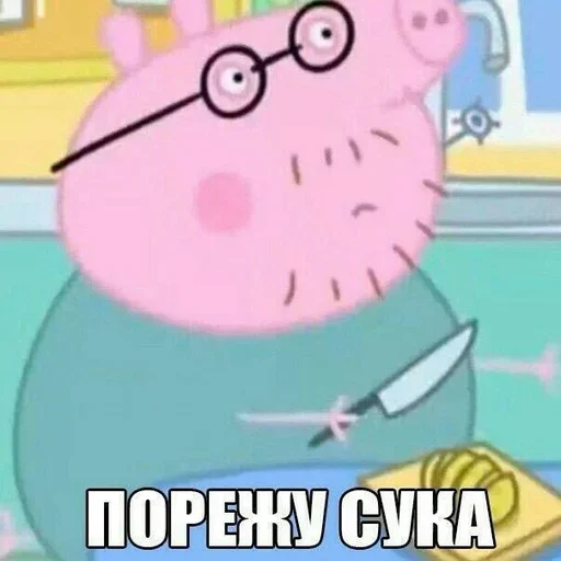 text cartoon animated cartoon