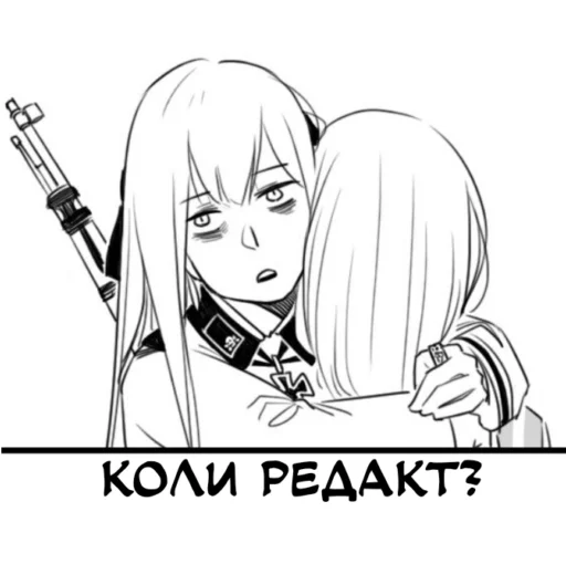 Ілля Ілля -