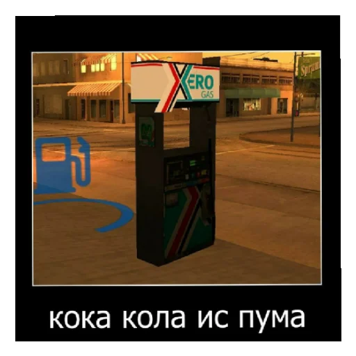 Аээ Аээ -