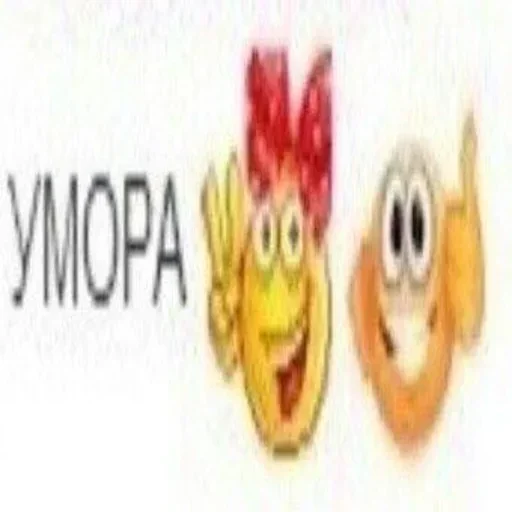 Ага Ага -