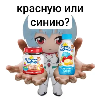 Sticker Агуша - 2 Sticker Агуша - 2