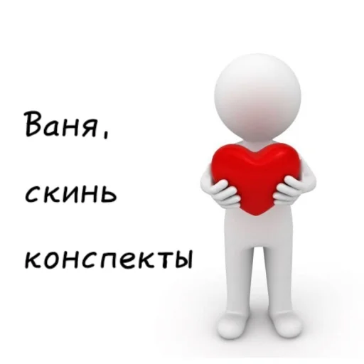 Воровать нельзя ⳻᷼⳺ Воровать нельзя ⳻᷼⳺ -