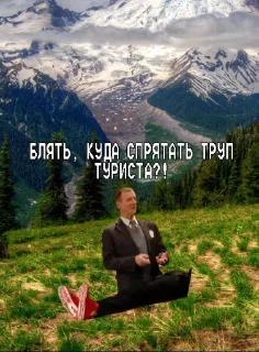 Стикер Ахуенные - 3