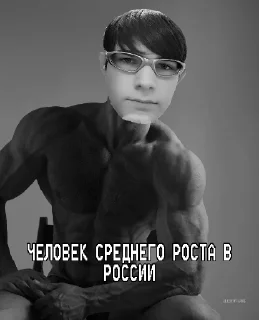 Стикер Ахуенные - 6