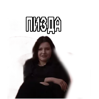 Стикер Ахуенные - 7