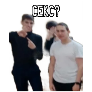 Стикер Ахуенные - 8