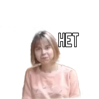 Стикер Ахуенные - 10