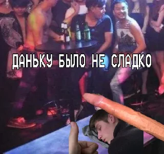 Стикер Ахуенные - 5