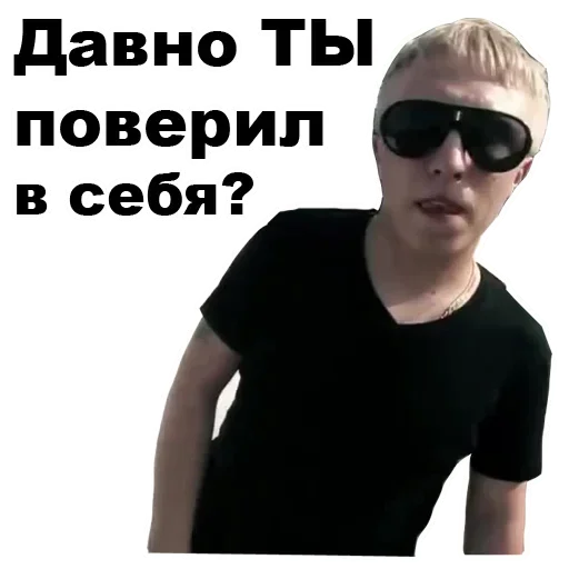 Лучшие стикеры—@lovesticers Лучшие стикеры—@lovesticers -