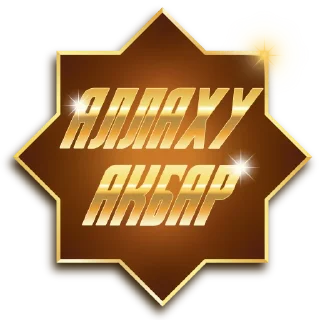 Sticker Akhmat_stickerpack - 3 Sticker Akhmat_stickerpack - 3