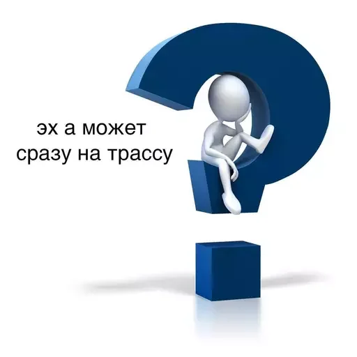 Актуалочка Актуалочка -