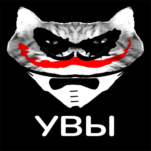 УВЫ-блеты (@stibleto) УВЫ-блеты (@stibleto) -