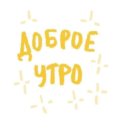 Вафельная 💒🥺💗 :: @fStikBot Вафельная 💒🥺💗 :: @fStikBot - мультфильм