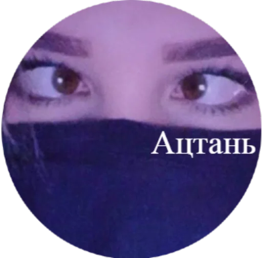 Альчонок