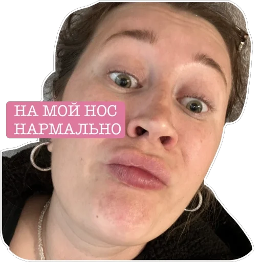 Александровна в чате Александровна в чате -