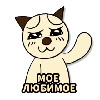 Sticker Бася "Alex Crish" - 7