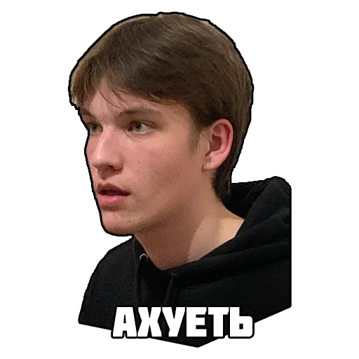 Леха Леха -