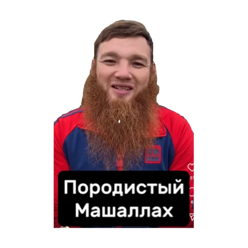 Альхамдулиллях Альхамдулиллях -