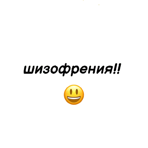 Просто стики🥰😐 Просто стики🥰😐 -