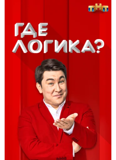 Мексиканцы Мексиканцы -