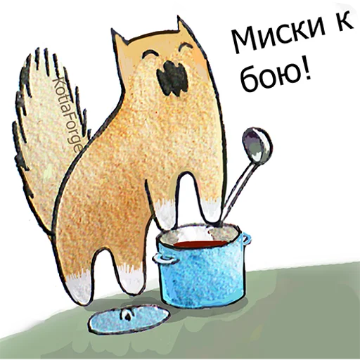 Sticker Туристические котики (by KotiaForge) - 0