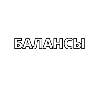 Sticker Альфа орки - 4