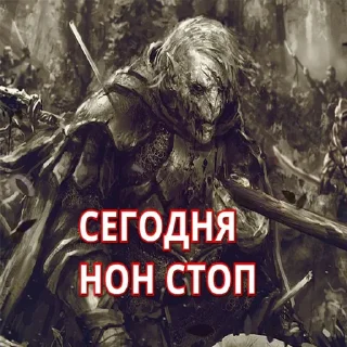 Sticker Альфа орки - 8