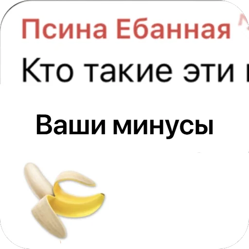 Аля Аля -