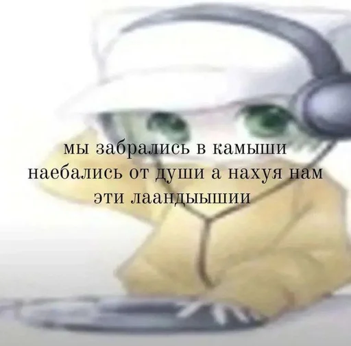 СМС СМС наушники проектировать