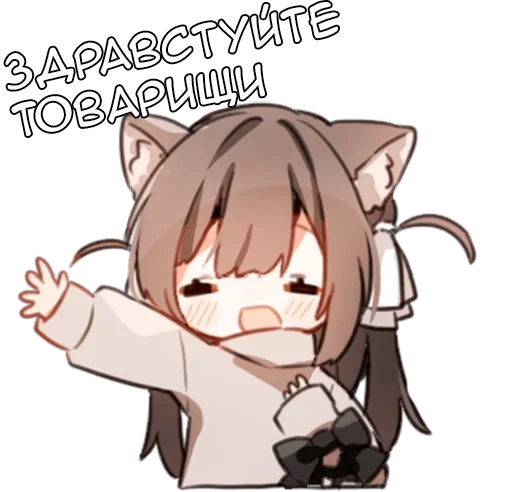Ами-тян - @tg_sticks Ами-тян - @tg_sticks -