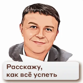 Sticker Амир Хамитов - 0