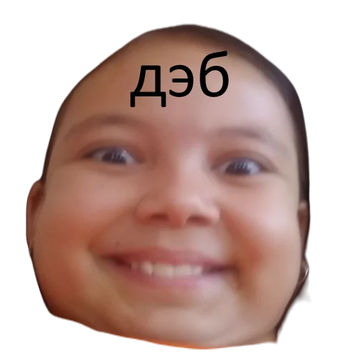 Роблох Роблох -