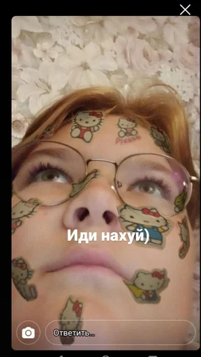 AmissZerosLeady :: @fStikBot AmissZerosLeady :: @fStikBot -