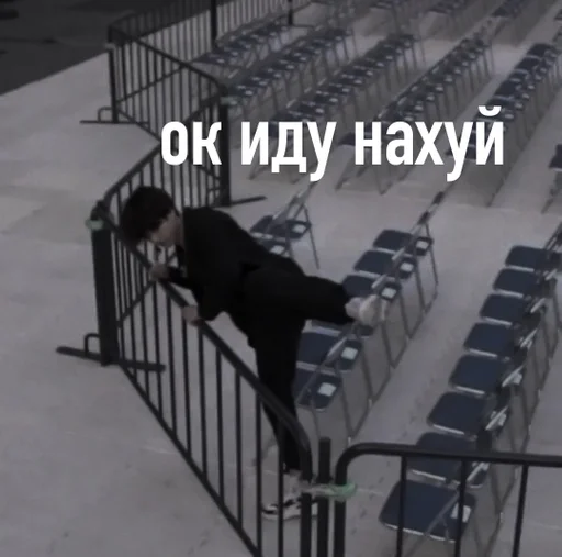 млекопитающее млекопитающее животное лестница