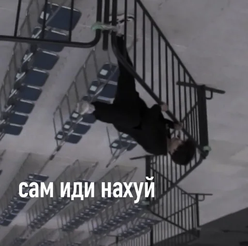 лестница лестница обувь Человек