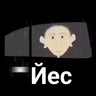 Sticker А может к черту любовь - 4