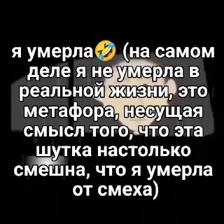 Sticker А может к черту любовь - 9