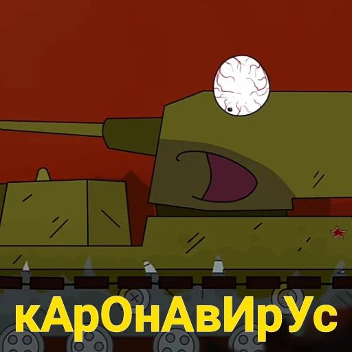 Бебра от трола Бебра от трола -