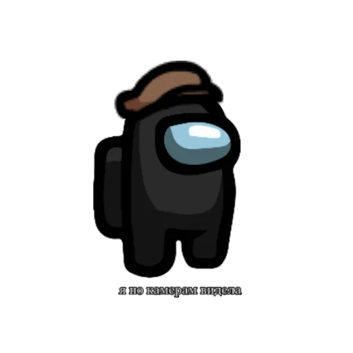 амогус